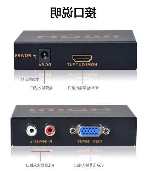 台式电脑显示器如何转成vga，台式电脑怎么转换hdmi！