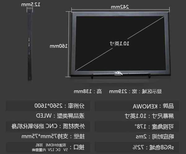 电脑台式机显示器能连接ns吗，电脑台式机显示器能连接ns吗？