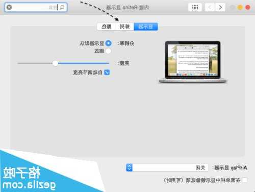 mac台式电脑外接显示器设置，mac2020外接显示器！