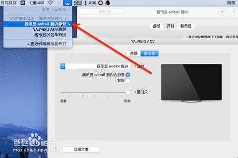 mac台式电脑外接显示器设置，mac2020外接显示器！