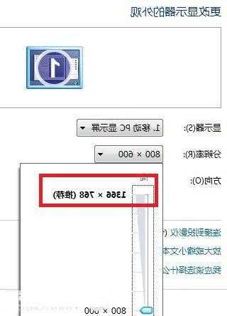 台式电脑显示器选择快捷键？台式电脑显示器选择快捷键怎么设置？