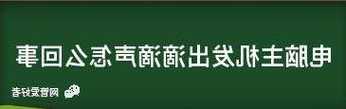 台式电脑嘀两声显示器无信号，台式机报警滴滴滴3声显示器不亮？