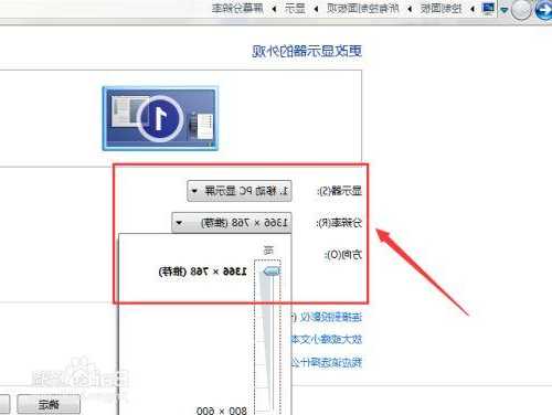 怎么改分辨率台式电脑显示器，怎么改分辨率台式电脑显示器