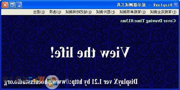 台式电脑显示器测试软件？台式电脑显示器测试软件下载？