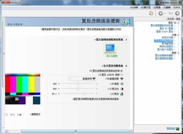 台式机电脑显示器色彩不正，台式机电脑显示器色彩不正怎么调