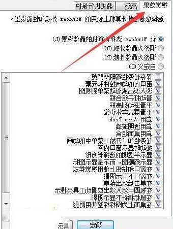 台式电脑显示器字体重影，电脑显示屏字体重影怎么调整！