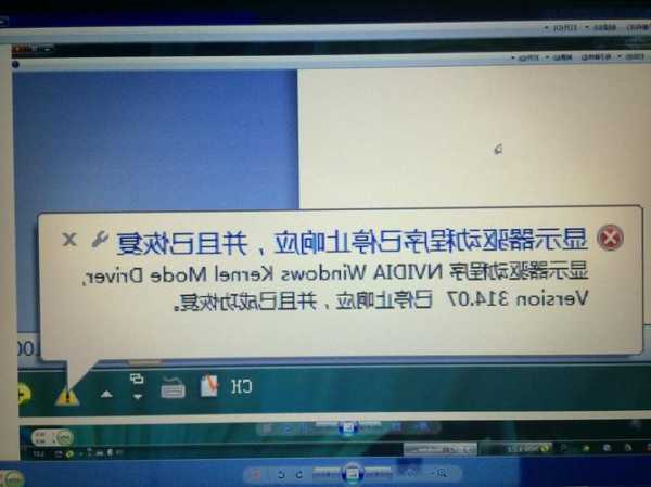 台式电脑显示器驱动器，电脑显示器驱动器程序有问题