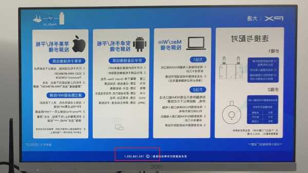 mac怎样连接台式电脑显示器，mac怎么连接显示器操作