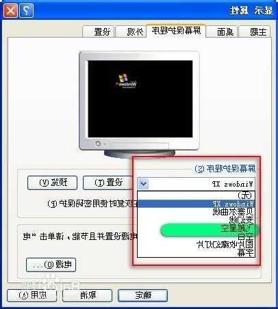 台式电脑防蓝光显示器怎么设置，台式电脑怎么设置蓝光护眼？