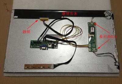 台式电脑的显示器改装方案，台式电脑换显示器怎么换！