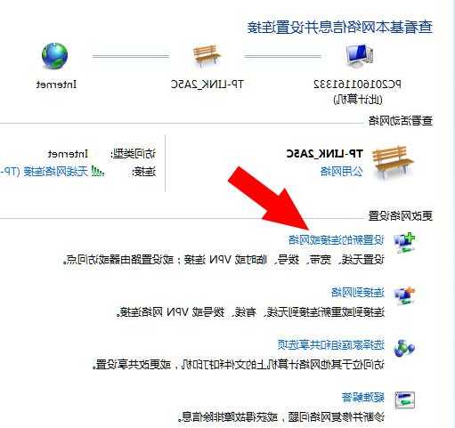 win7台式电脑怎么连接显示器，windows7台式电脑怎么连接wifi网线？