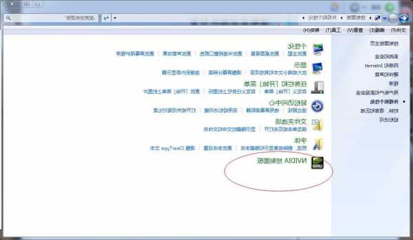 台式电脑win7怎么把显示器调亮度调节？台式windows7如何调整屏幕亮度？