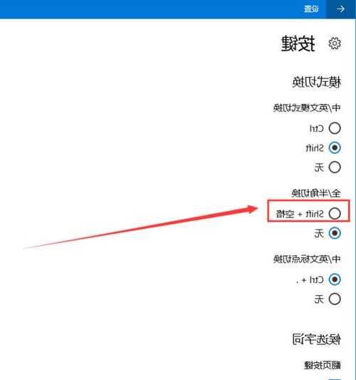 台式电脑切换显示器快捷键，台式电脑如何快速切换界面