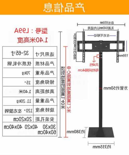 台式电脑显示器支架结构图？电脑显示器支架怎么安装视频？