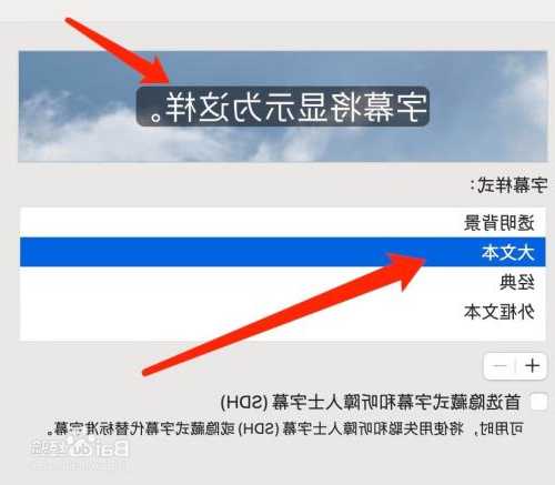 苹果台式电脑显示器字体？苹果显示器字体大小？