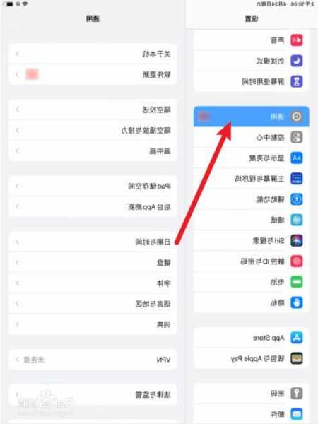 ipad能当台式电脑显示器吗，ipad能当台式电脑显示器吗怎么设置