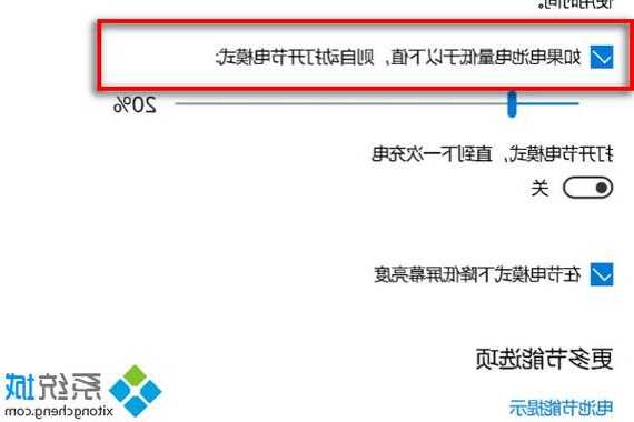 台式电脑显示器节能，电脑显示器节能模式是什么意思！