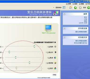 台式电脑显示器变蓝怎么调，台式电脑显示器变色是什么原因？