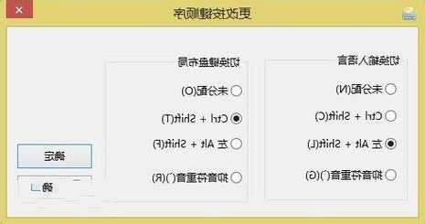 台式电脑如何切换显示器输入，台式电脑切换输入法按什么键？