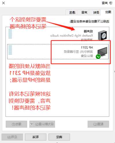 台式电脑用hdmi连接显示器没声音？台式机用hdmi连接显示器没信号？