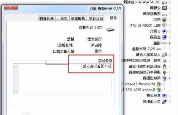 台式电脑键盘显示器不启动，台式电脑显示屏不亮键盘也不亮怎么回事！