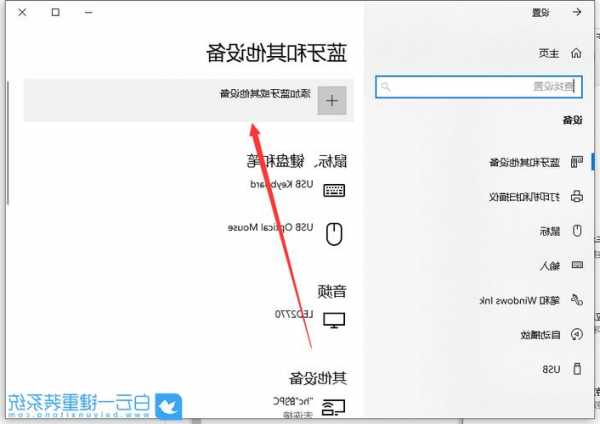 台式电脑怎么无线投屏显示器？台式机无线投屏到电视机？