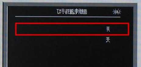 台式电脑显示器没有提示灯？台式机显示器灯不亮怎么回事？