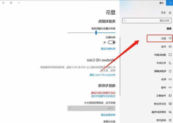 怎么选电脑台式机显示器？怎么选电脑台式机显示器设置？