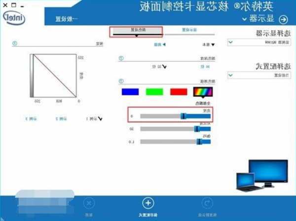 台式电脑显示器下面亮度怎么调，台式电脑显示器下面亮度怎么调整！