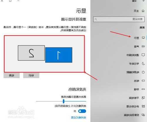 快速关闭台式电脑显示器？台式怎么关闭显示器？