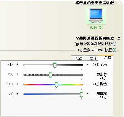 台式电脑显示器标准颜色，台式显示器颜色设置最佳参数！