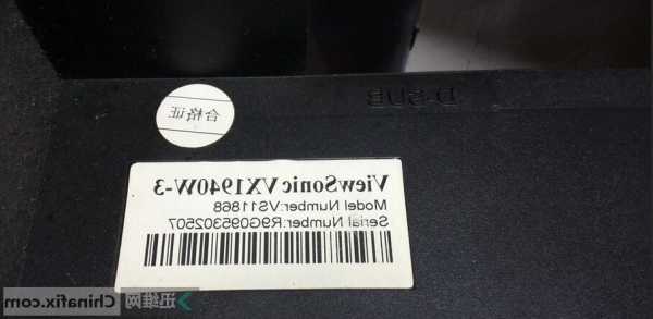 台式电脑显示器序列号？显示器序列号是唯一的吗？