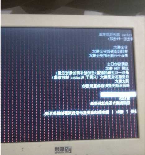 台式电脑显示器出条纹闪烁，台式电脑显示器出条纹闪烁怎么回事？