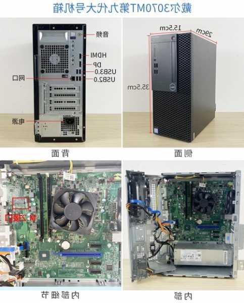 台式戴尔电脑显示器安装视频，台式戴尔电脑显示器安装视频教学