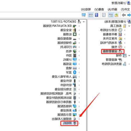 台式电脑显示器自带摄像头，台式电脑显示器摄像头怎么打开