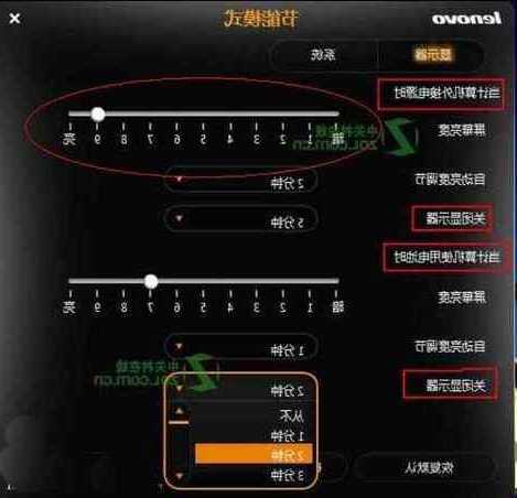 联想电脑台式显示器屏幕大小，联想显示器屏幕宽度怎么调整？