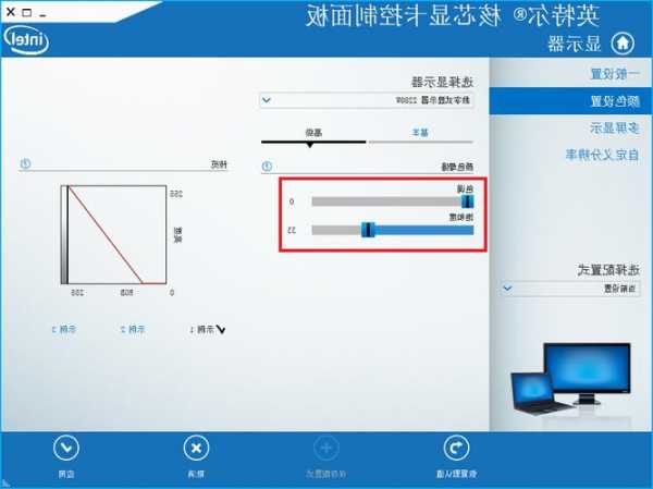 联想台式电脑显示器怎么调亮度，联想台式机显示器亮度怎么调