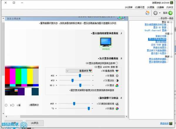 戴尔台式电脑显示器太暗？戴尔台式电脑显示器太暗怎么调？