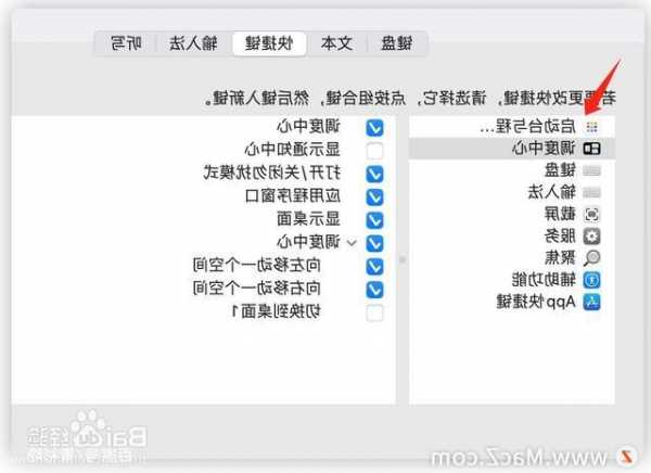 苹果台式电脑带显示器怎么设置，苹果台式电脑的设置在哪里打开