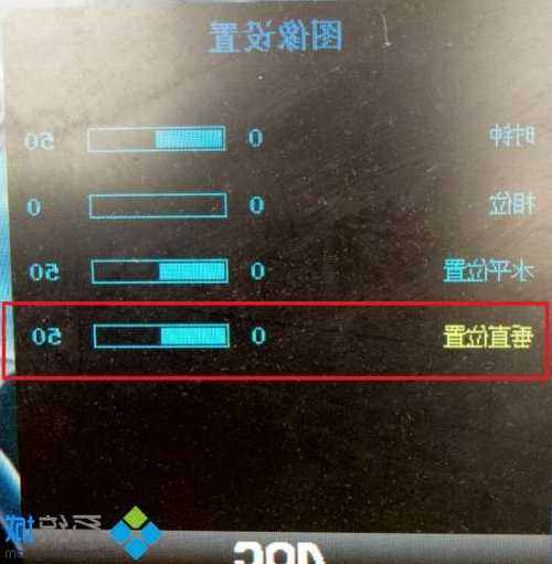 台式电脑怎么校正显示器，台式电脑怎么校正显示器屏幕？