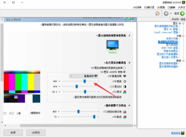 戴尔台式电脑显示器亮度，戴尔显示器亮度调多少比较好