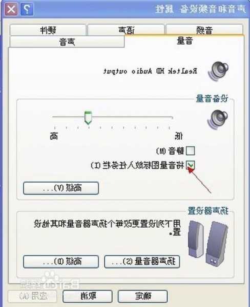 台式电脑怎么把显示器的声音关掉，台式显示器怎么关掉屏幕？