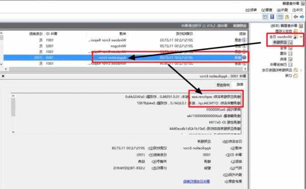 台式机电脑显示器自动刷新？电脑屏幕自己刷新？