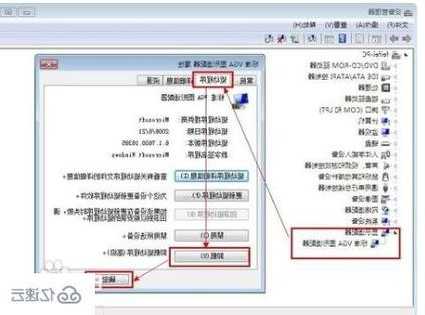 台式电脑显示器驱动不了怎么办？台式电脑显示器驱动不了怎么办视频？