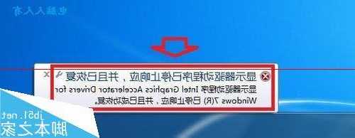 台式电脑显示器驱动不了怎么办？台式电脑显示器驱动不了怎么办视频？