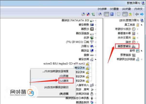 外接硬盘台式电脑不显示器，外置硬盘连接电脑后不显示？