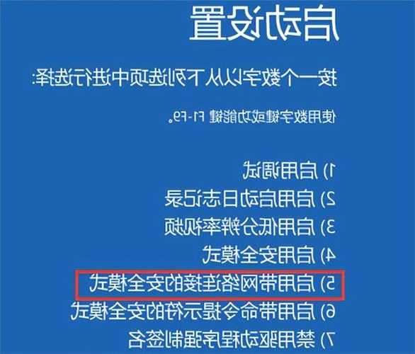 联想台式电脑显示器白屏？联想台式电脑显示器白屏怎么解决？