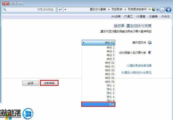 如何关闭台式电脑显示器，关闭台式电脑显示器就自动锁屏怎么回事？