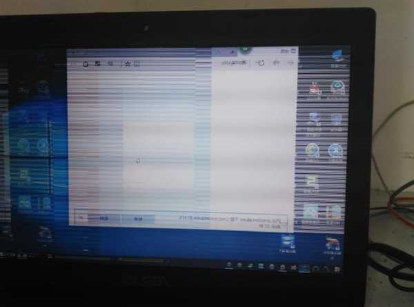 台式电脑显示器有条纹闪屏，台式电脑屏幕有条纹并闪烁但显示屏是好的！