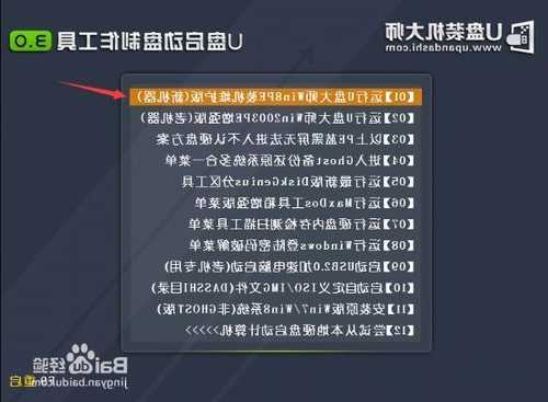 台式电脑优盘怎么外接显示器？如何把台式机优盘连接到笔记本？